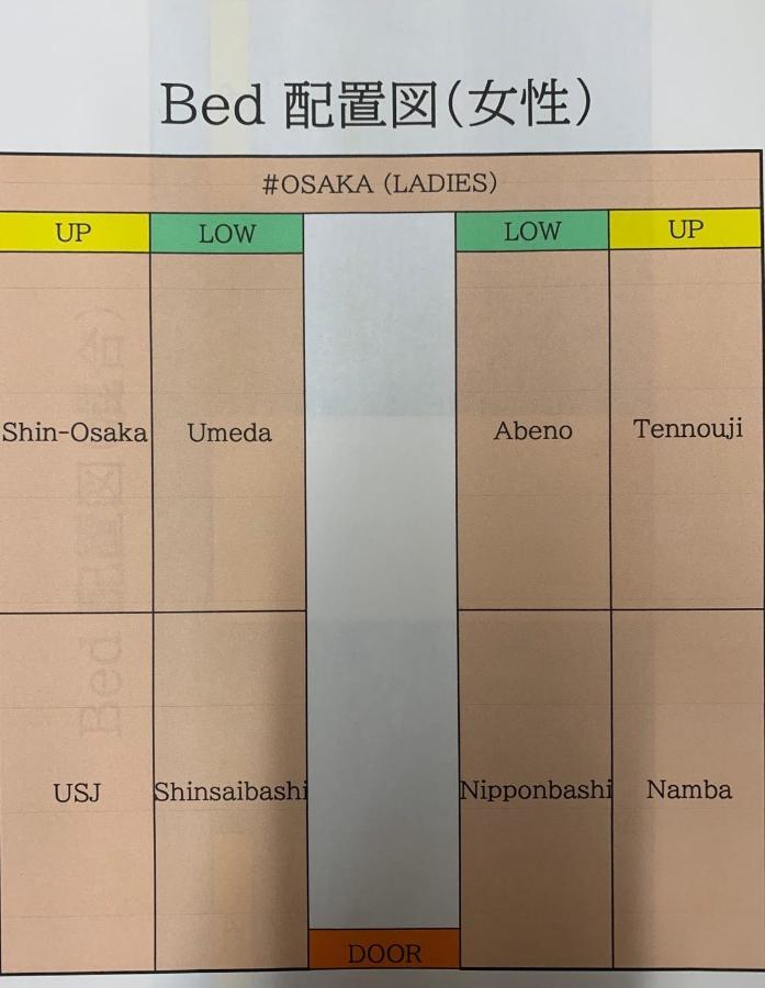 Stay Osaka Namba מראה חיצוני תמונה
